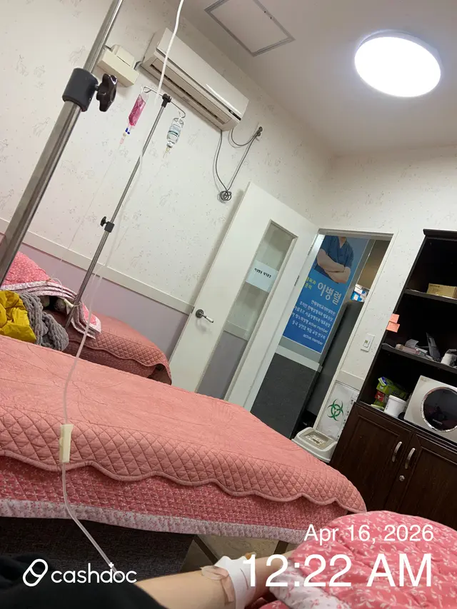 병원 대표 이미지