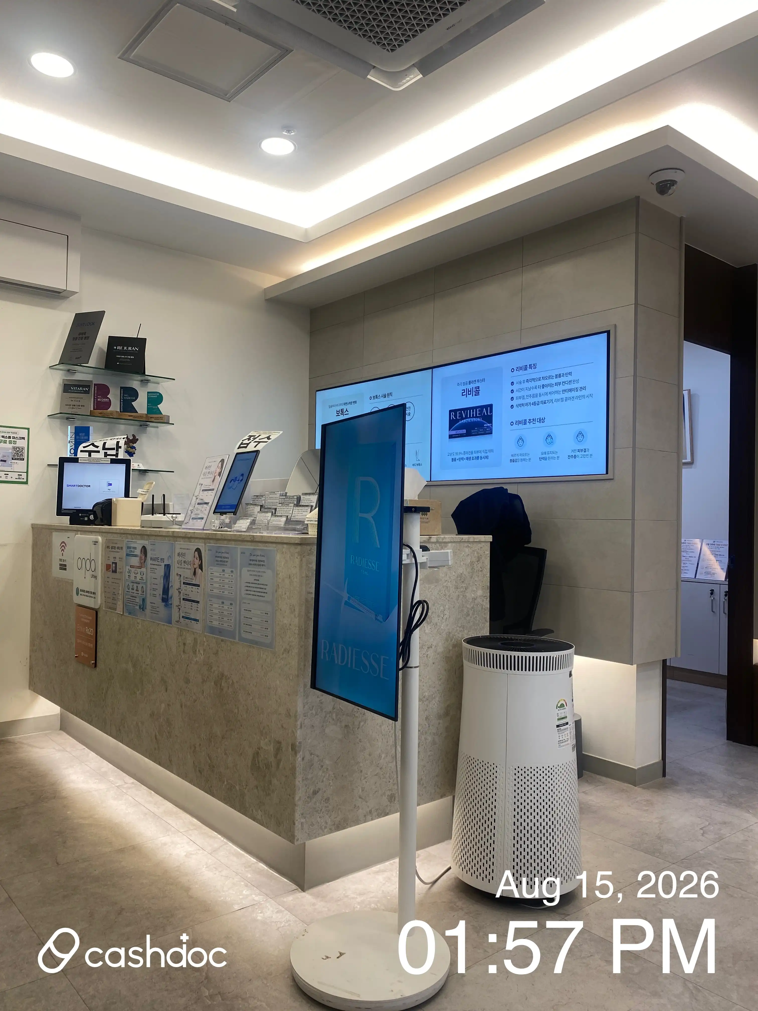 メイピュア医院　上岩DMC店 41