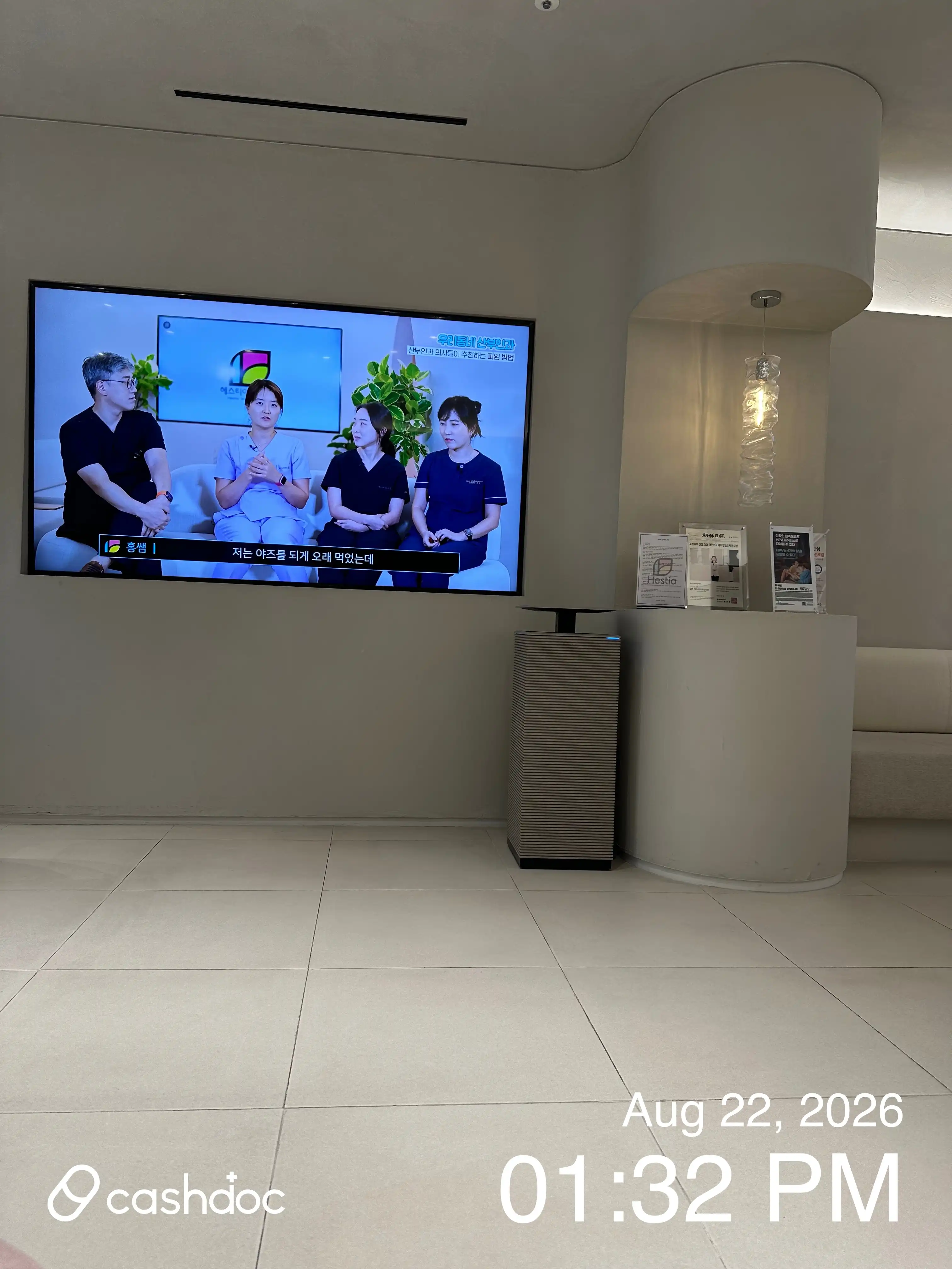 Dangsan Hestia Women's Clinic 7