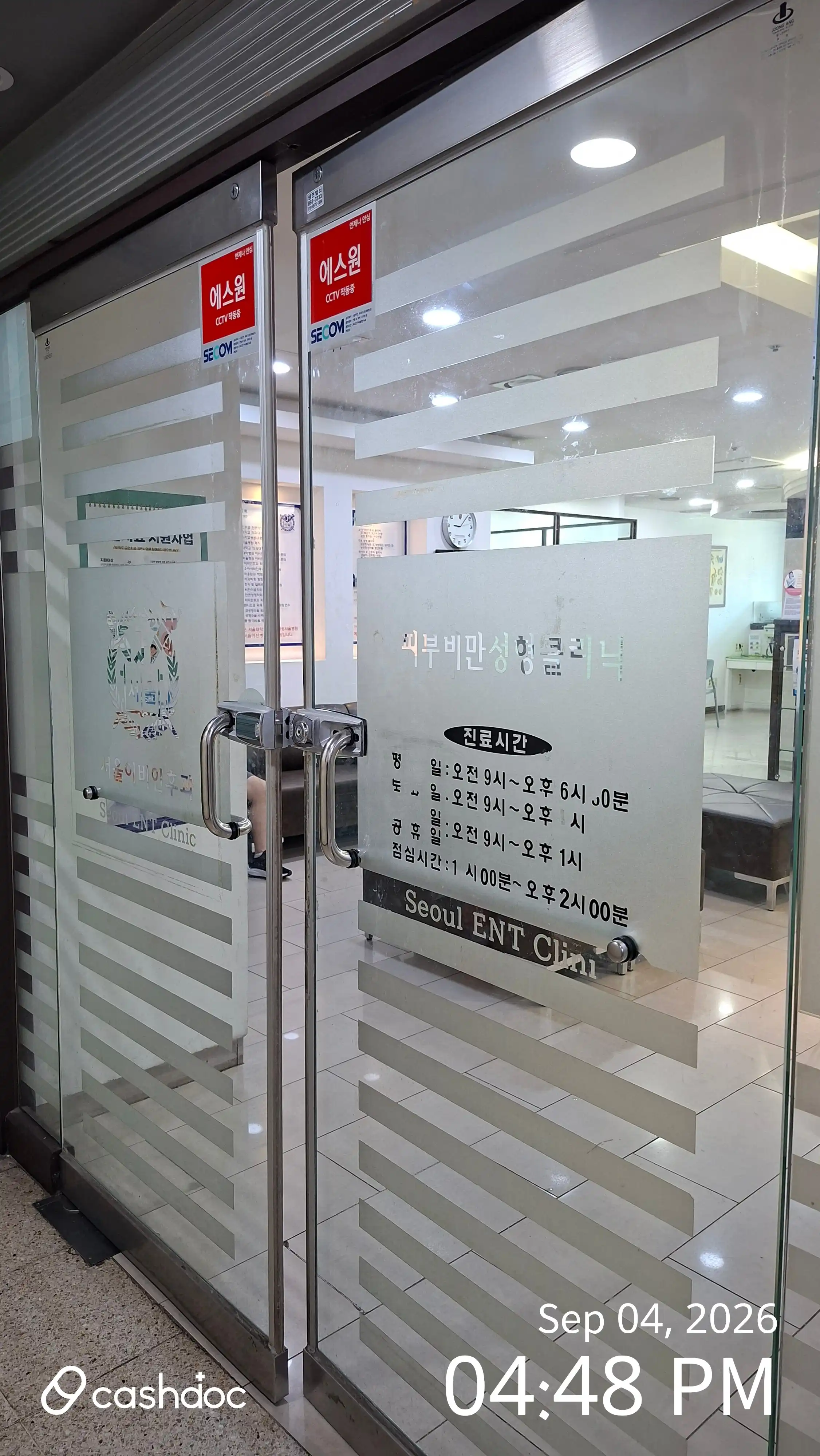 Seoul Ear, Nose, and Throat Clinic 1