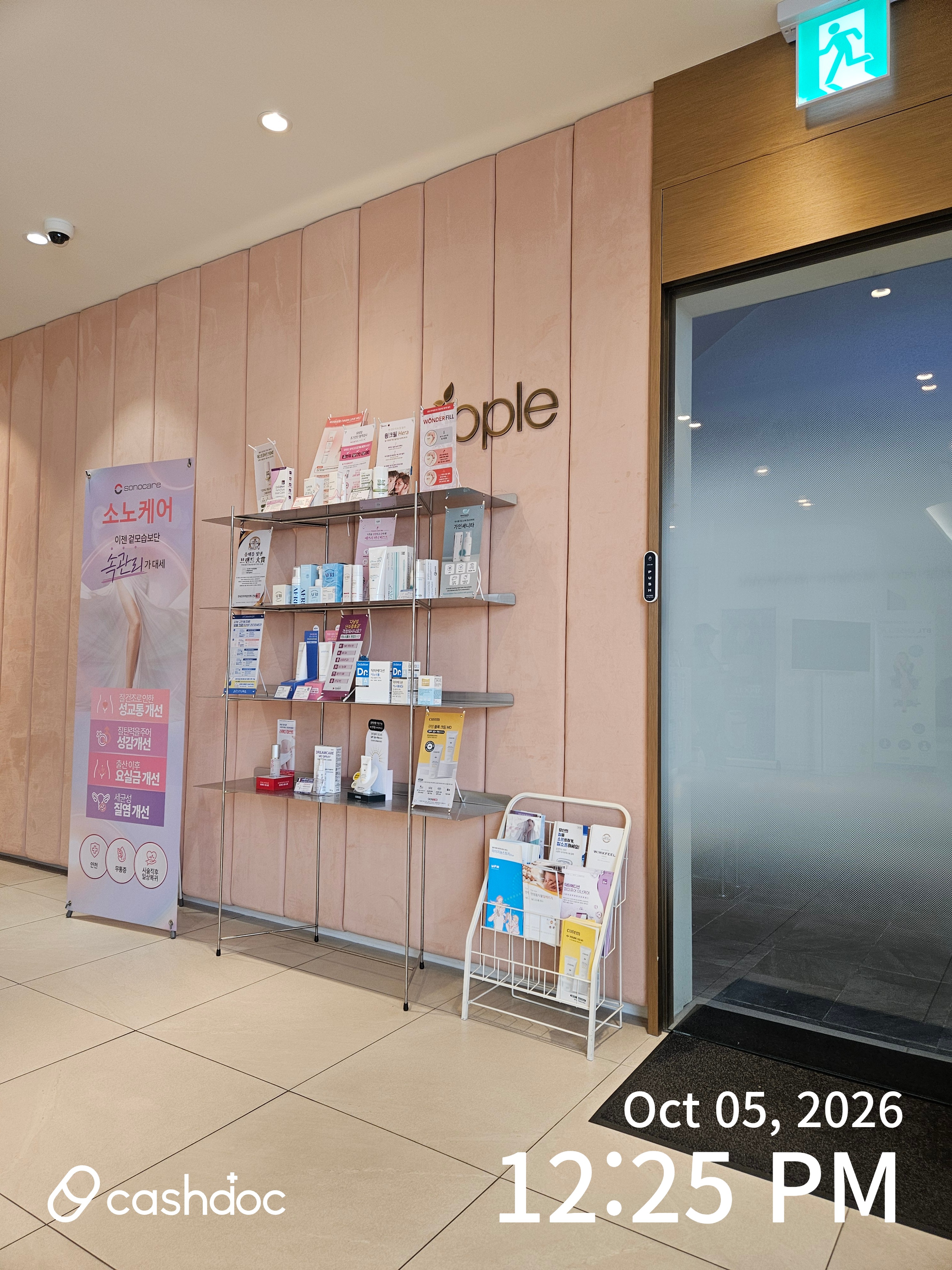 Apple Women’s Clinic Pyeongchon Branch 33