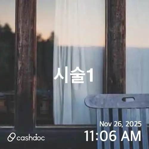 리뷰 사진 1
