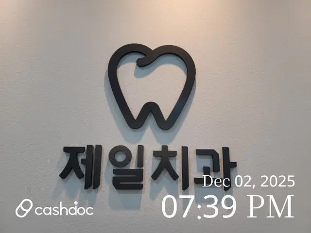 병원 대표 이미지