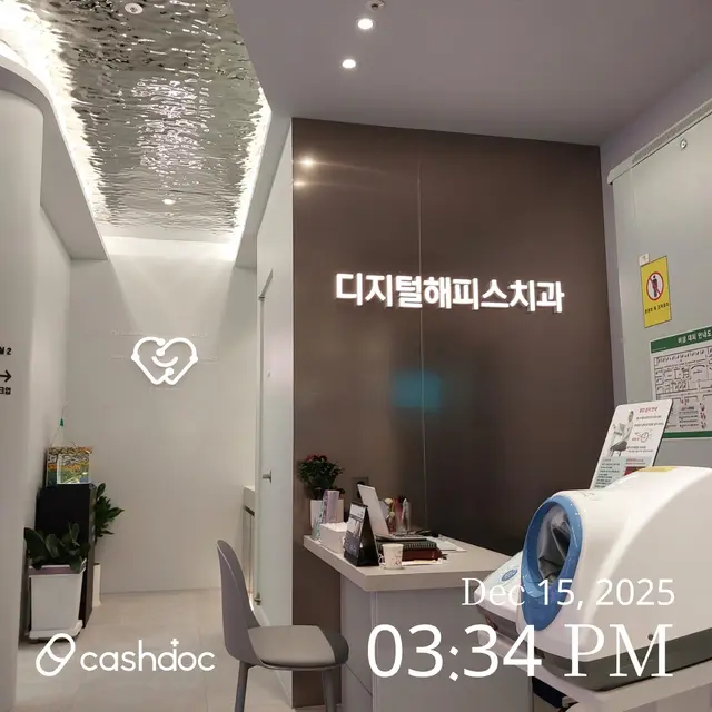 병원 대표 이미지