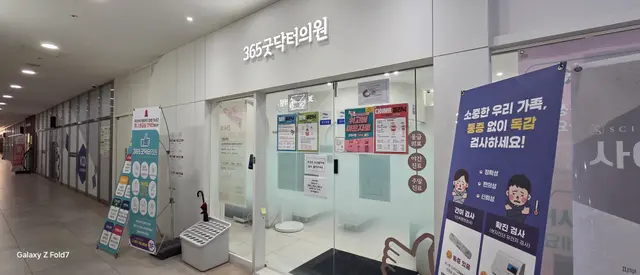 병원 대표 이미지