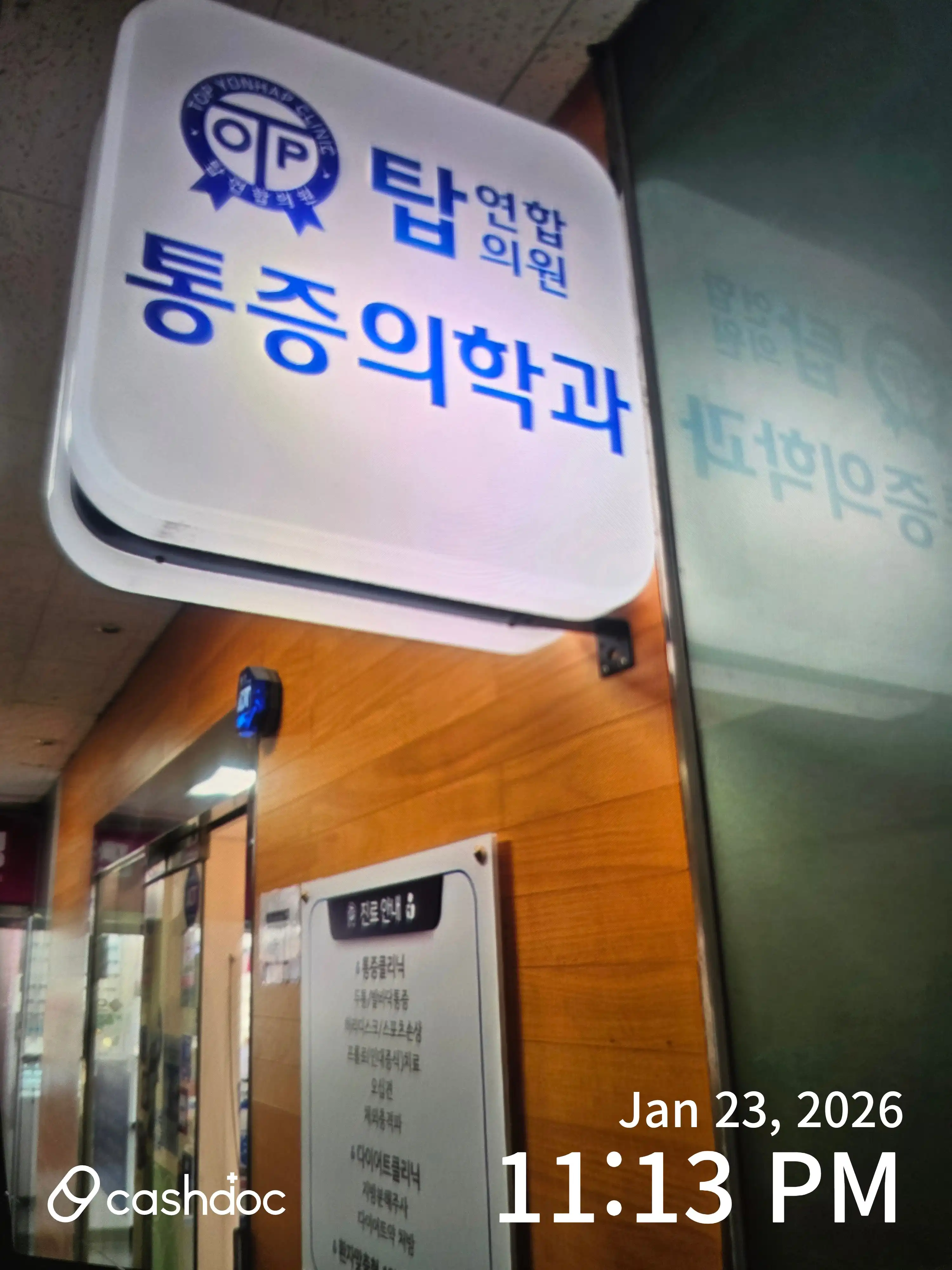 Top Union Clinic 7