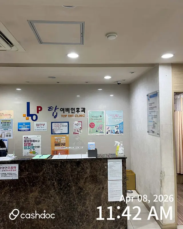 병원 대표 이미지
