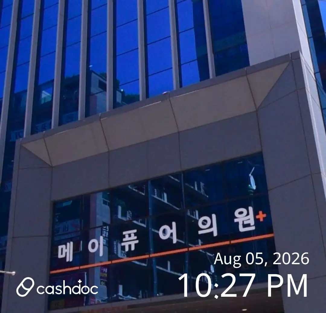 メイピュア医院 KTX光明駅店 9