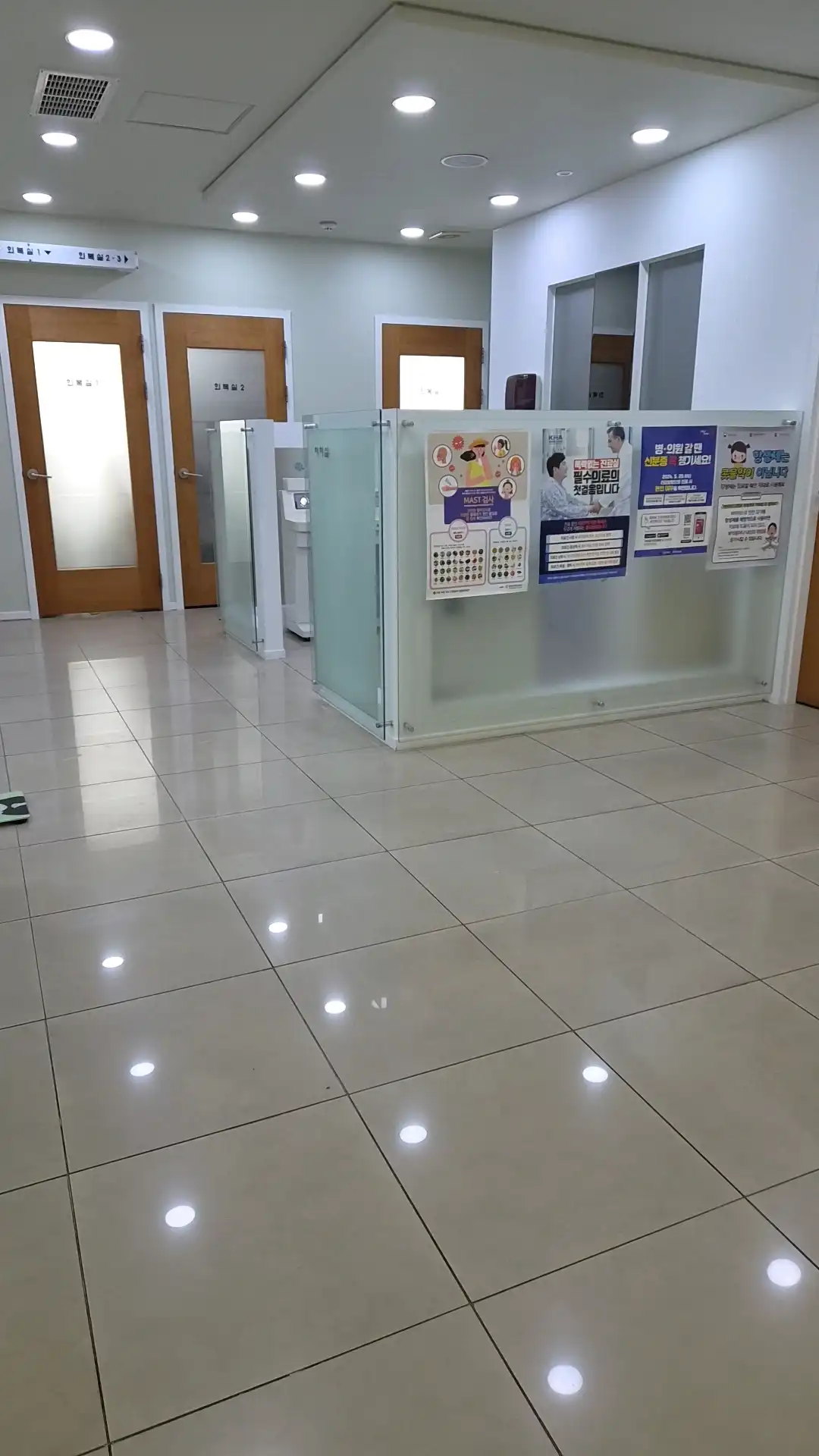 Koi ENT Clinic 4