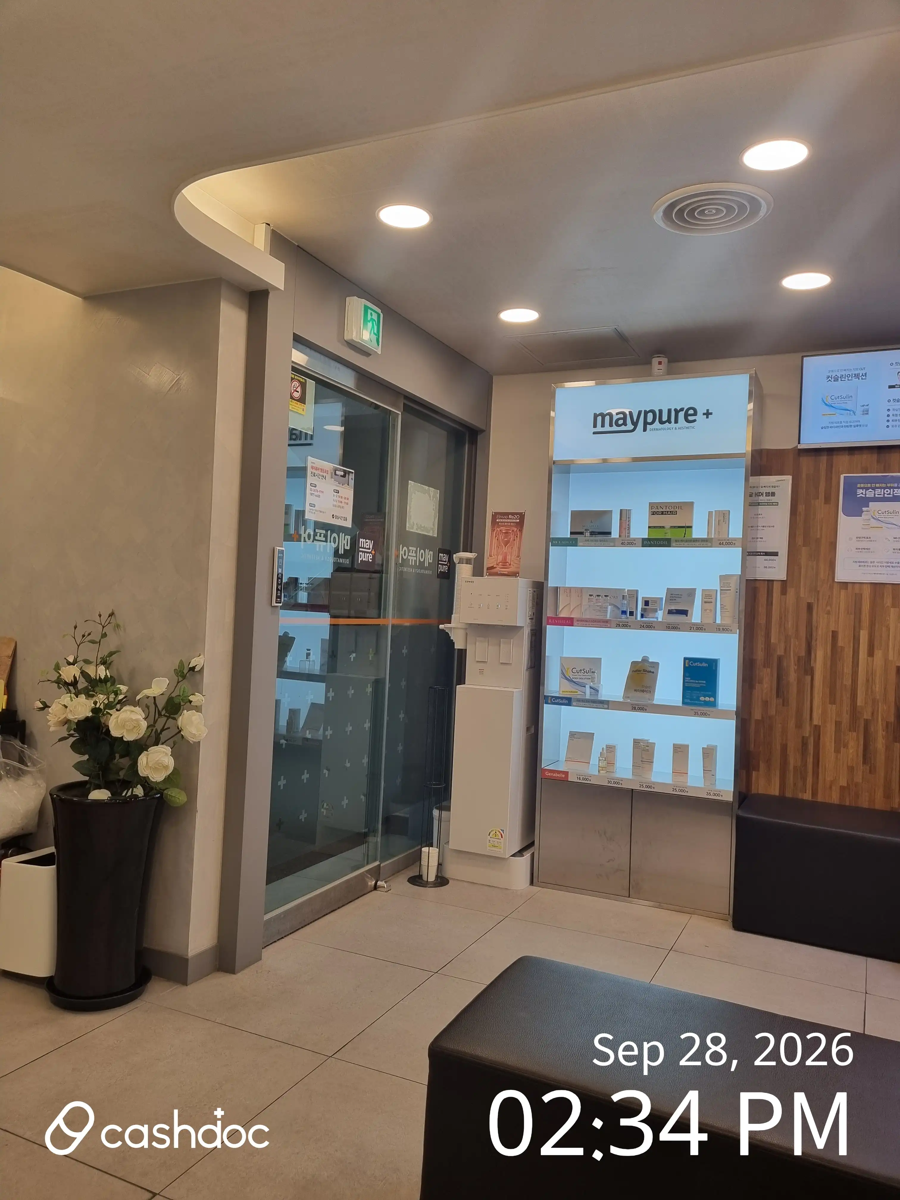 May Pure Clinic Yeongdeungpo Branch 28