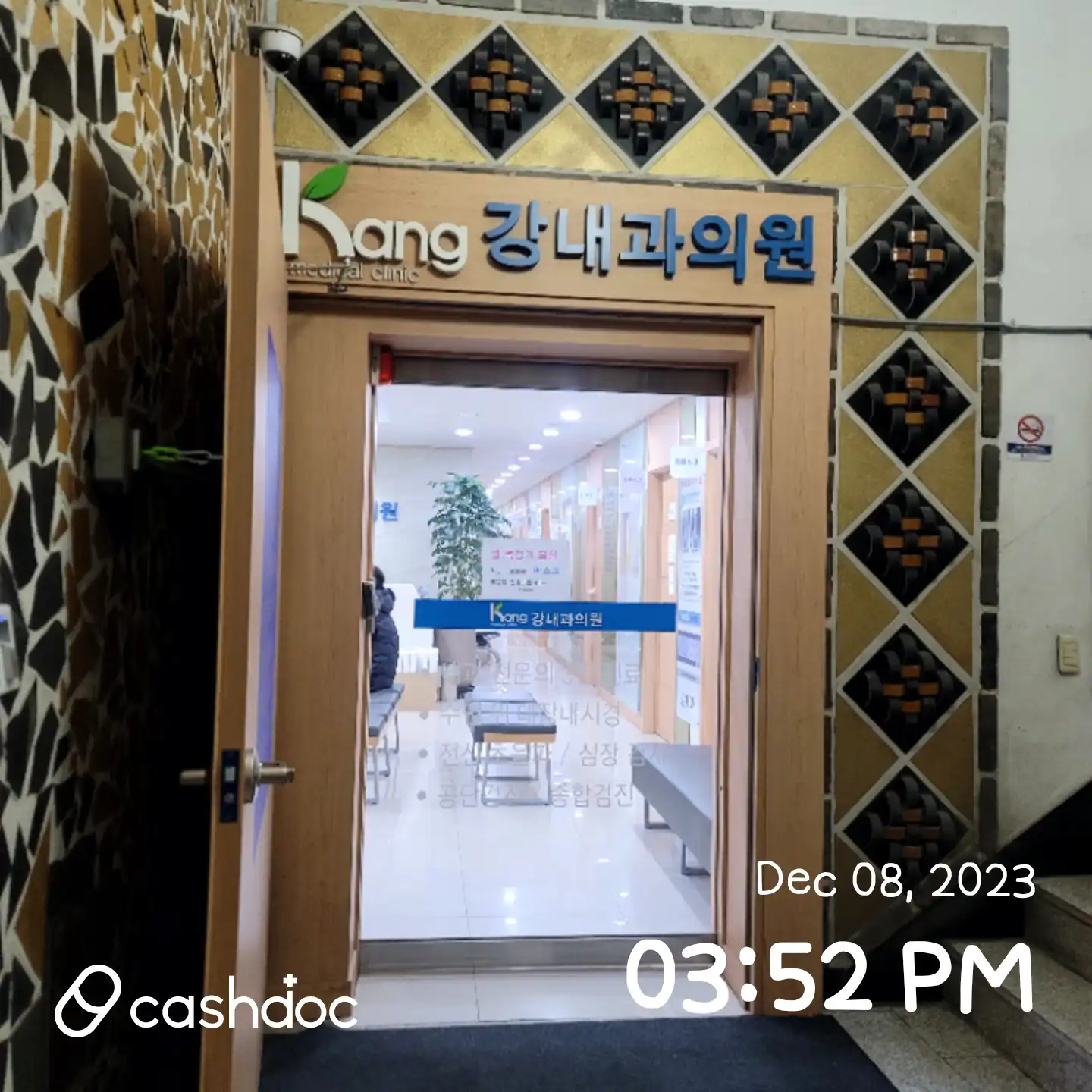 리뷰 사진