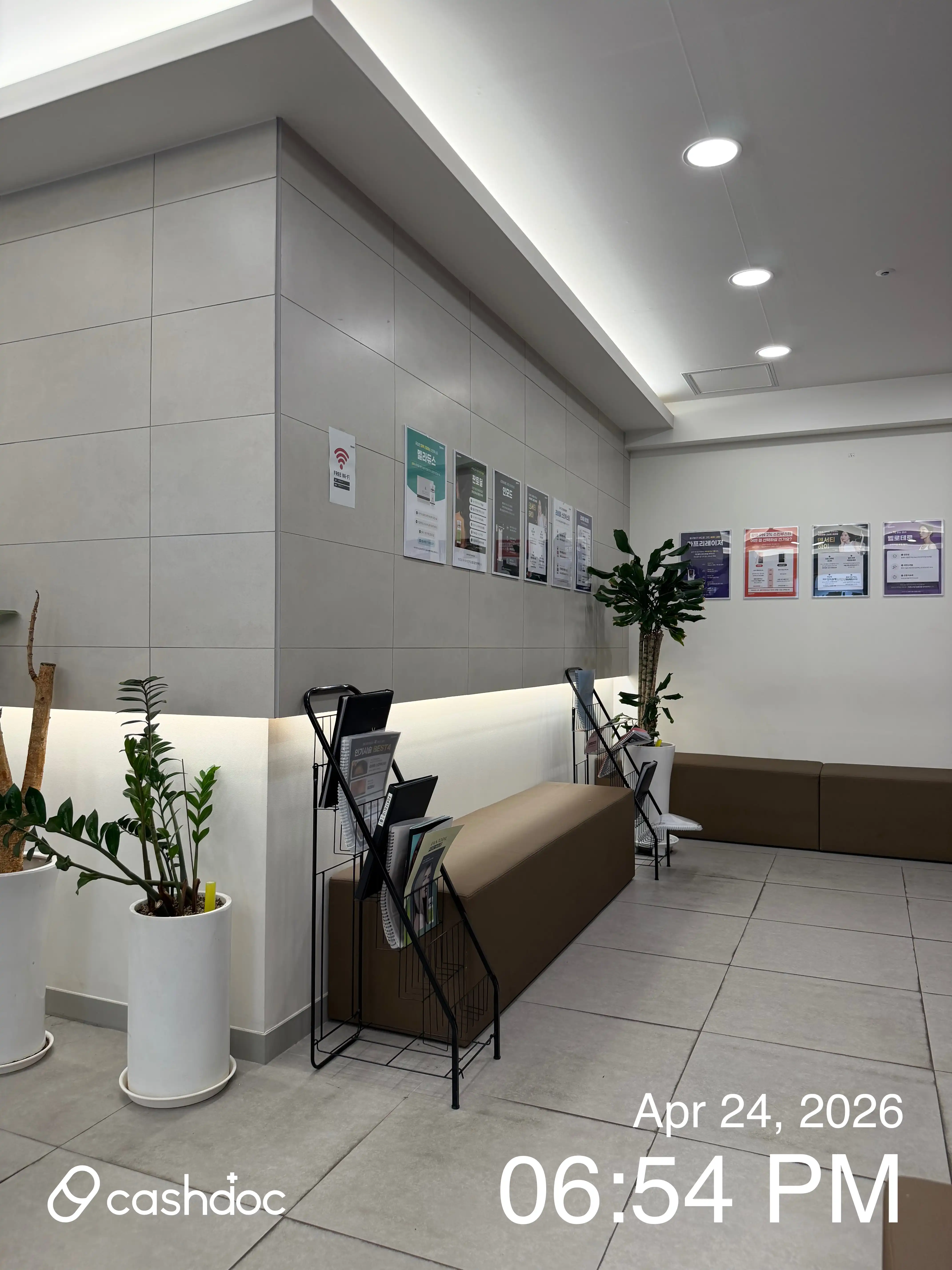 메이퓨어의원 일산점 10