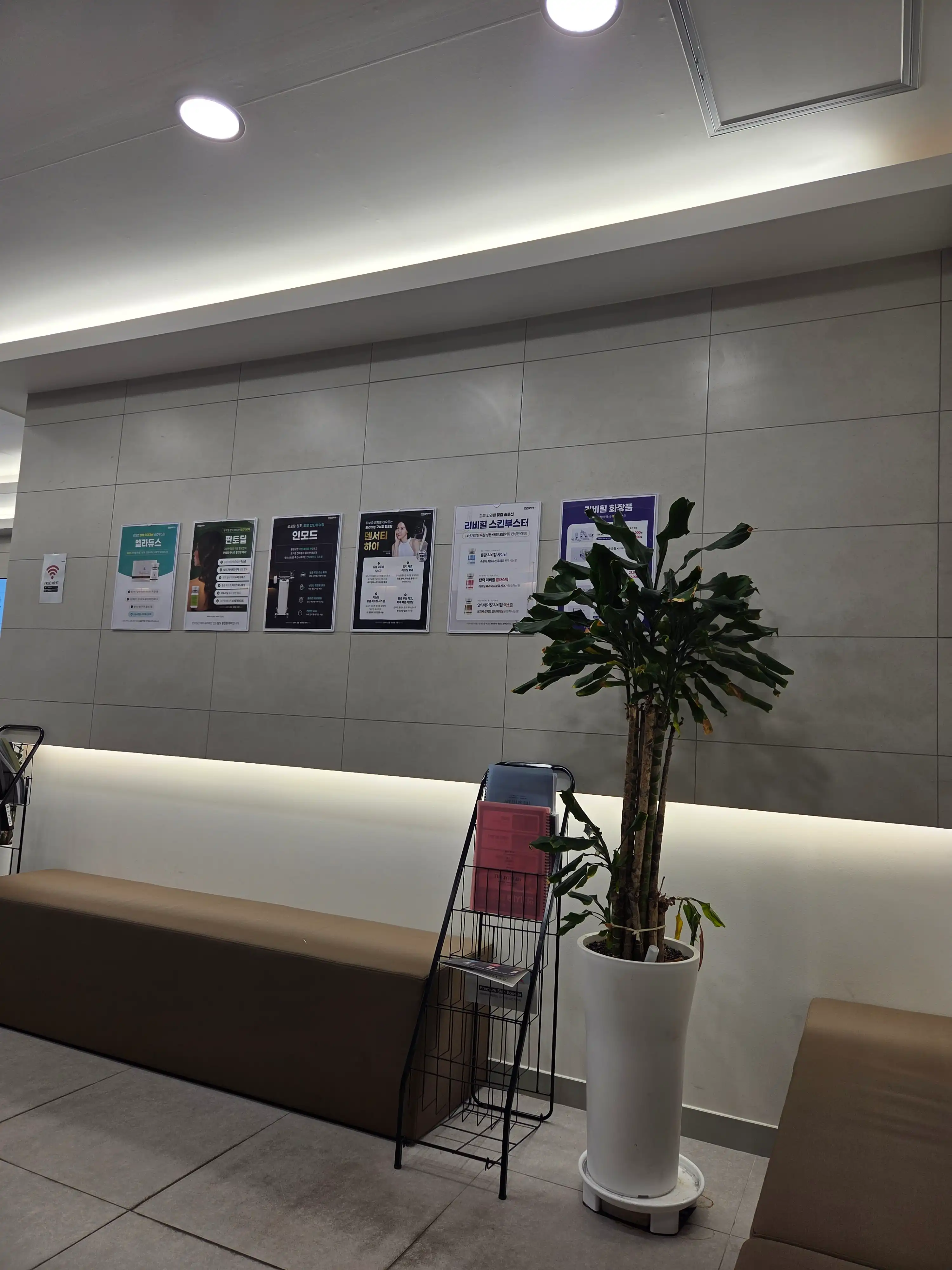 Maypure Clinic Ilsan Branch 14