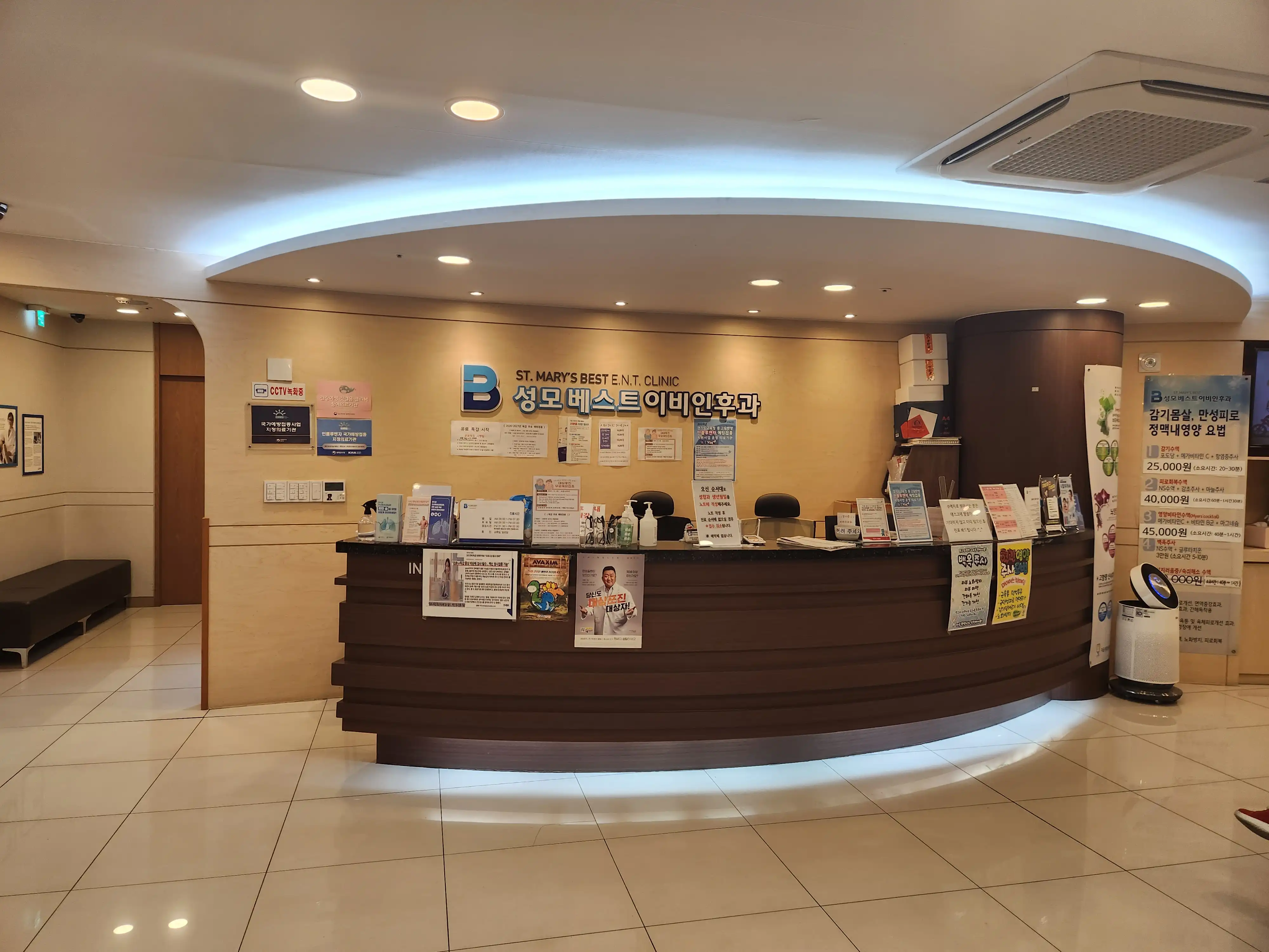 Seongmo Best Ear, Nose and Throat Clinic 8