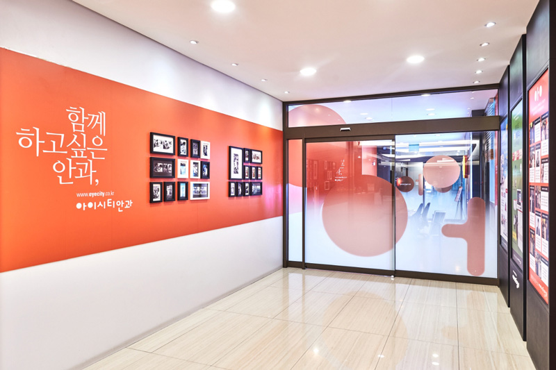 아이시티안과의원 병원 정보 이미지