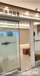 병원 대표 이미지