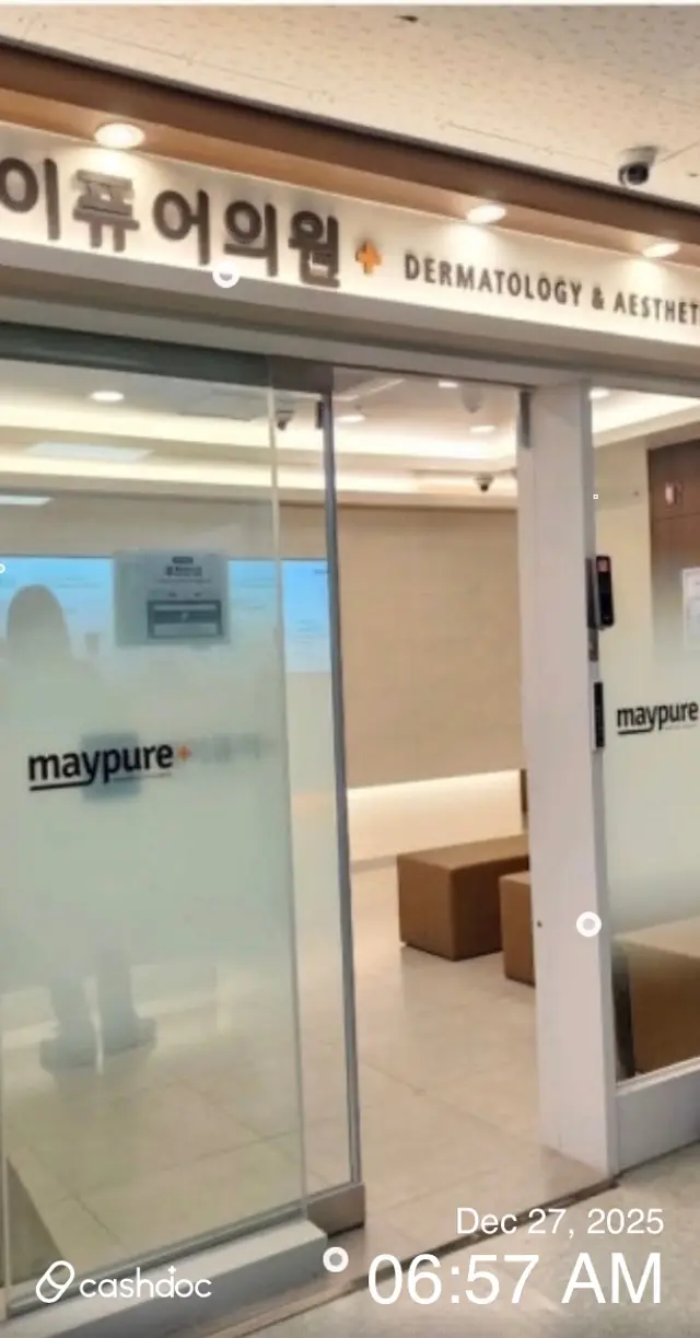 병원 대표 이미지