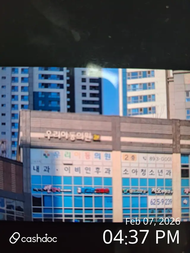 병원 대표 이미지