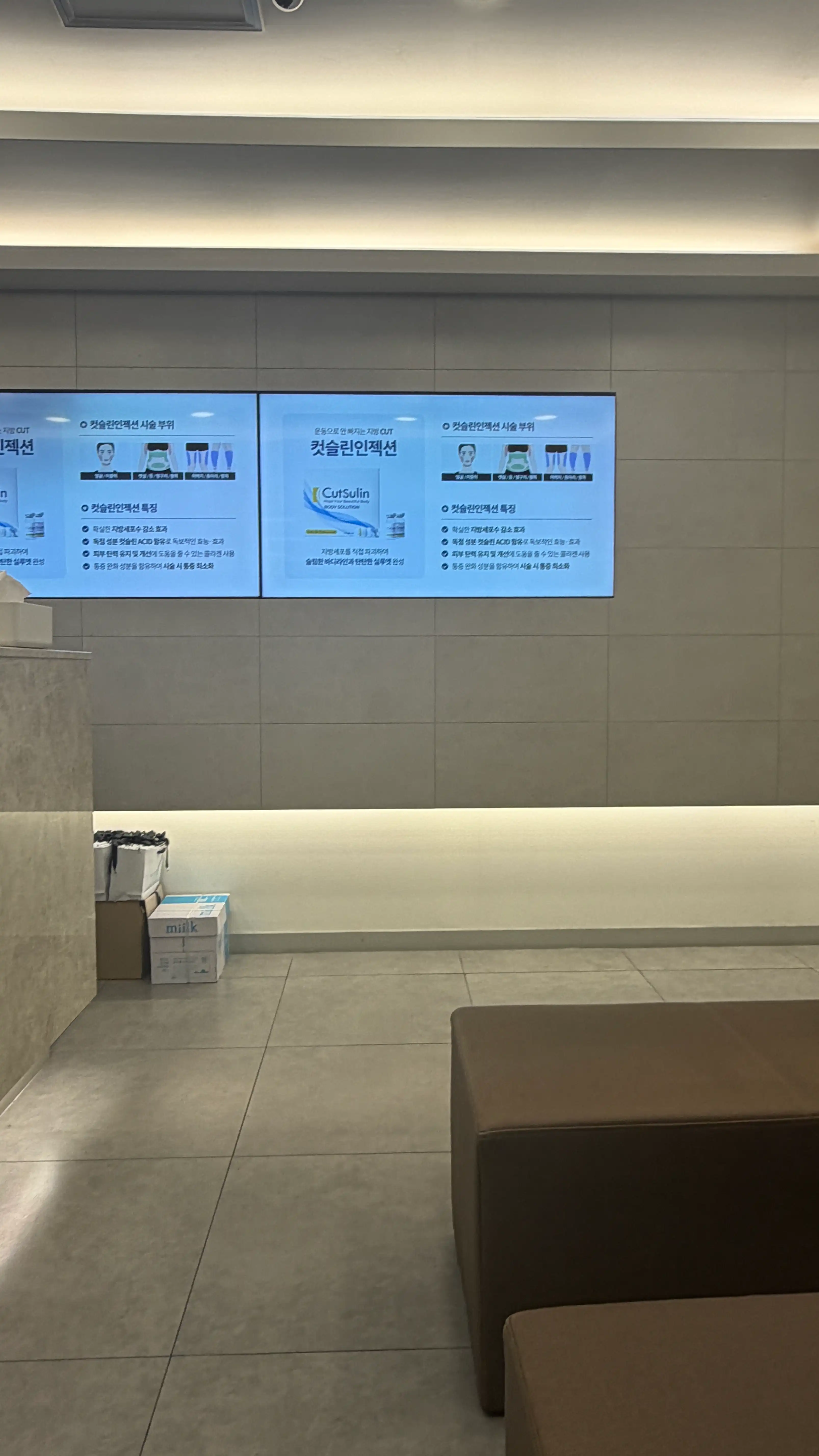 메이퓨어 연신내점 11