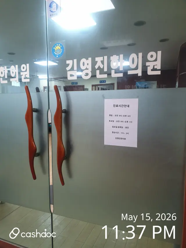 병원 대표 이미지