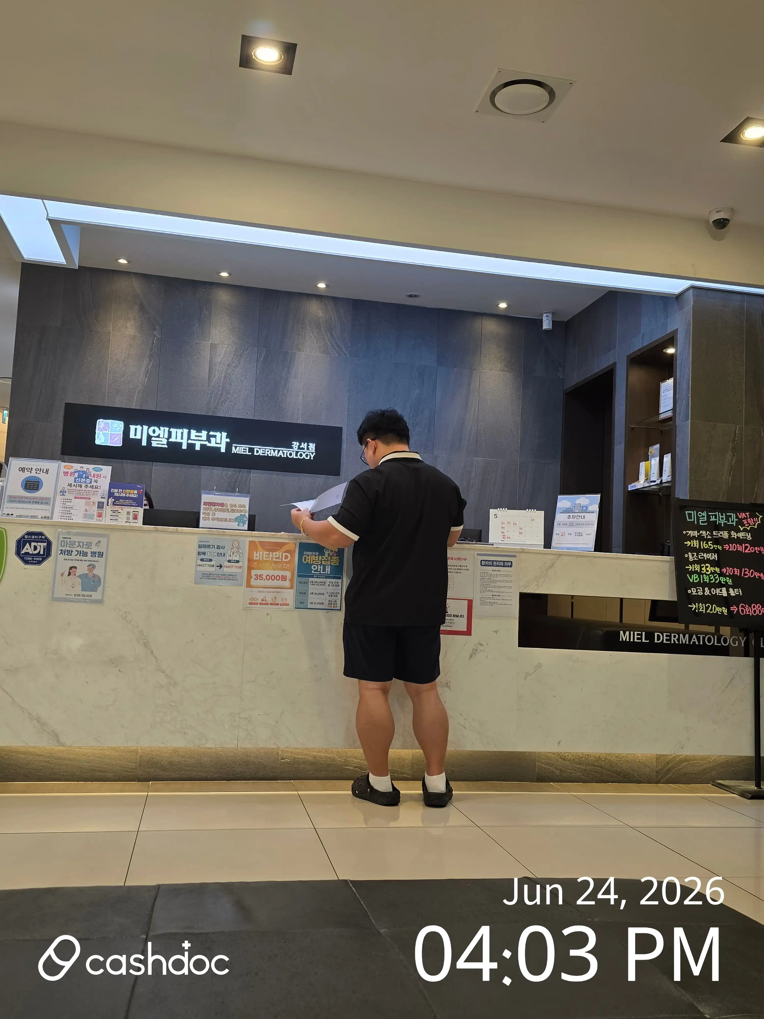 Miel Dermatology Clinic (Gangseo) 2
