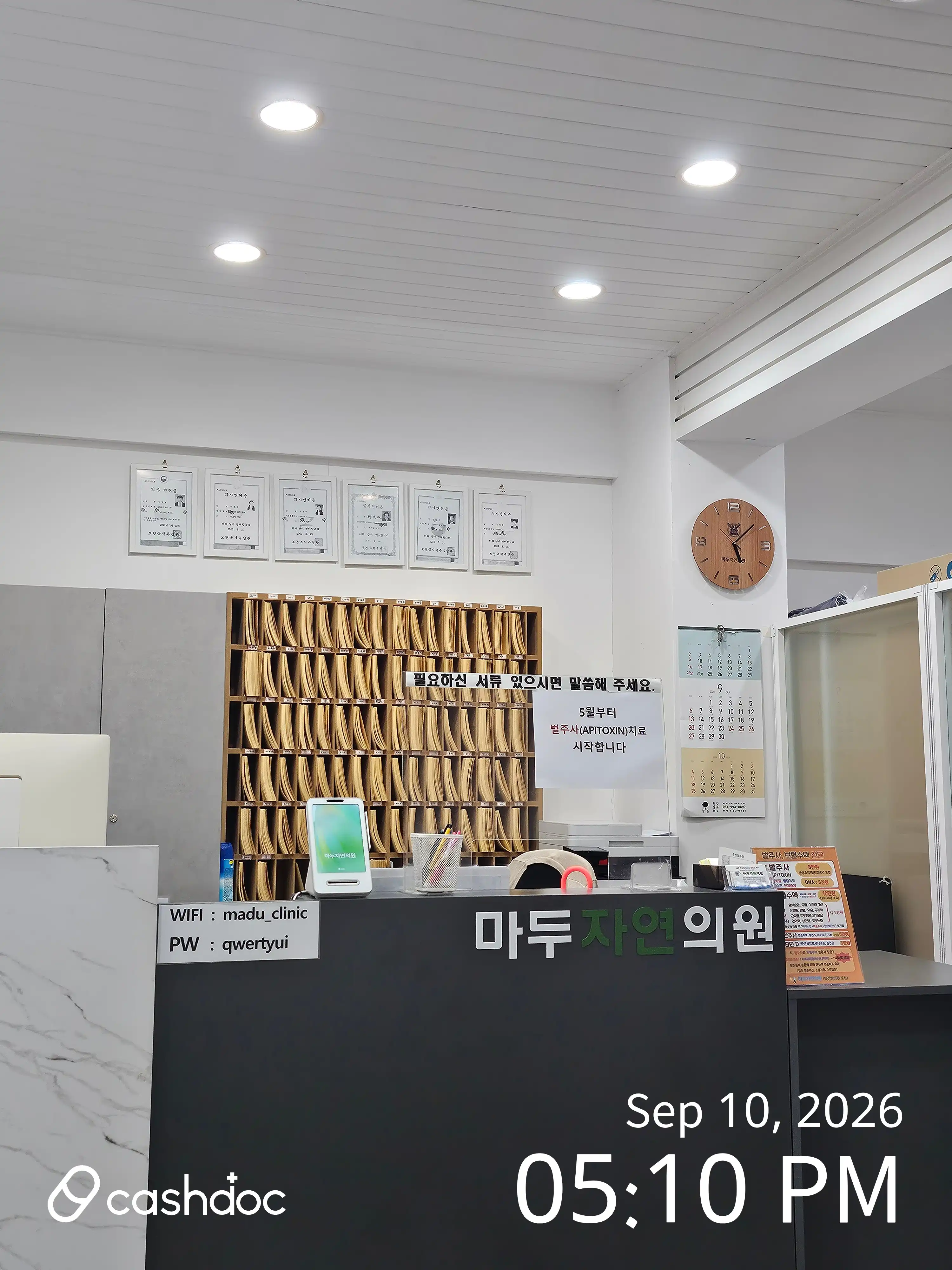 Madu Natural Medicine Clinic 5