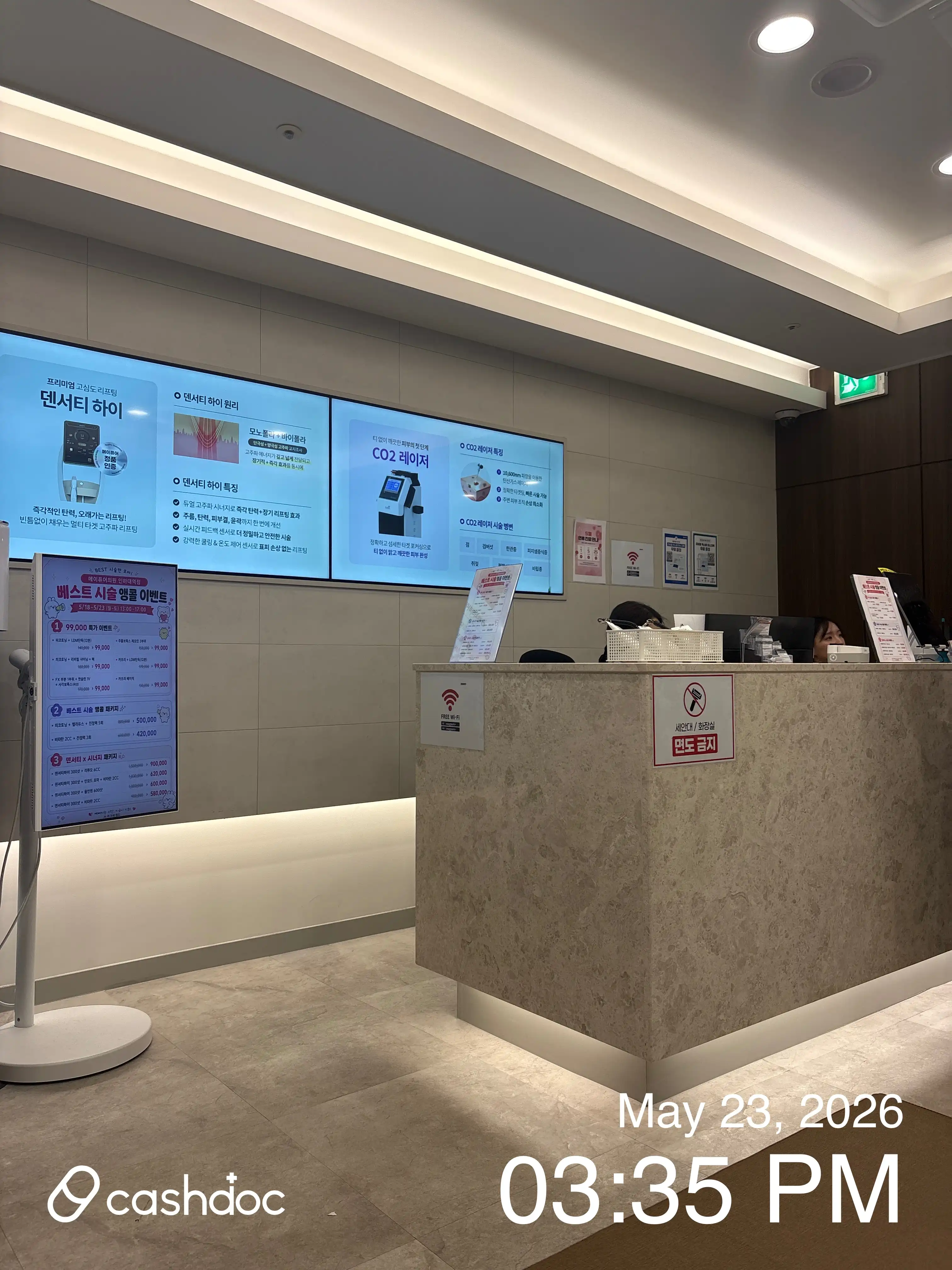 美璞诊所 仁荷大站分院 评价照片