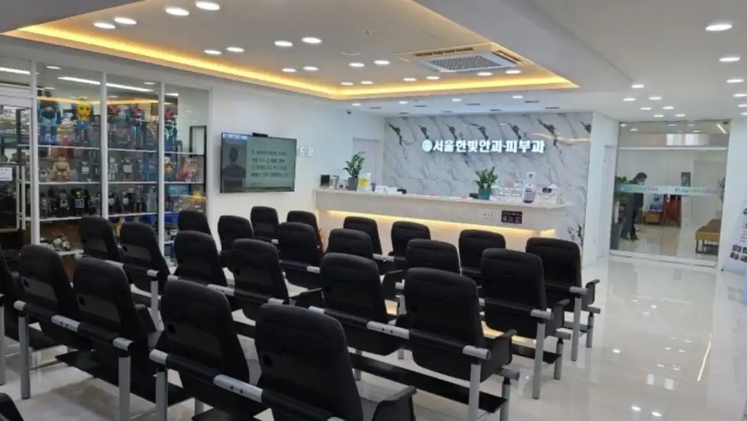 首尔汉光眼科医院 2