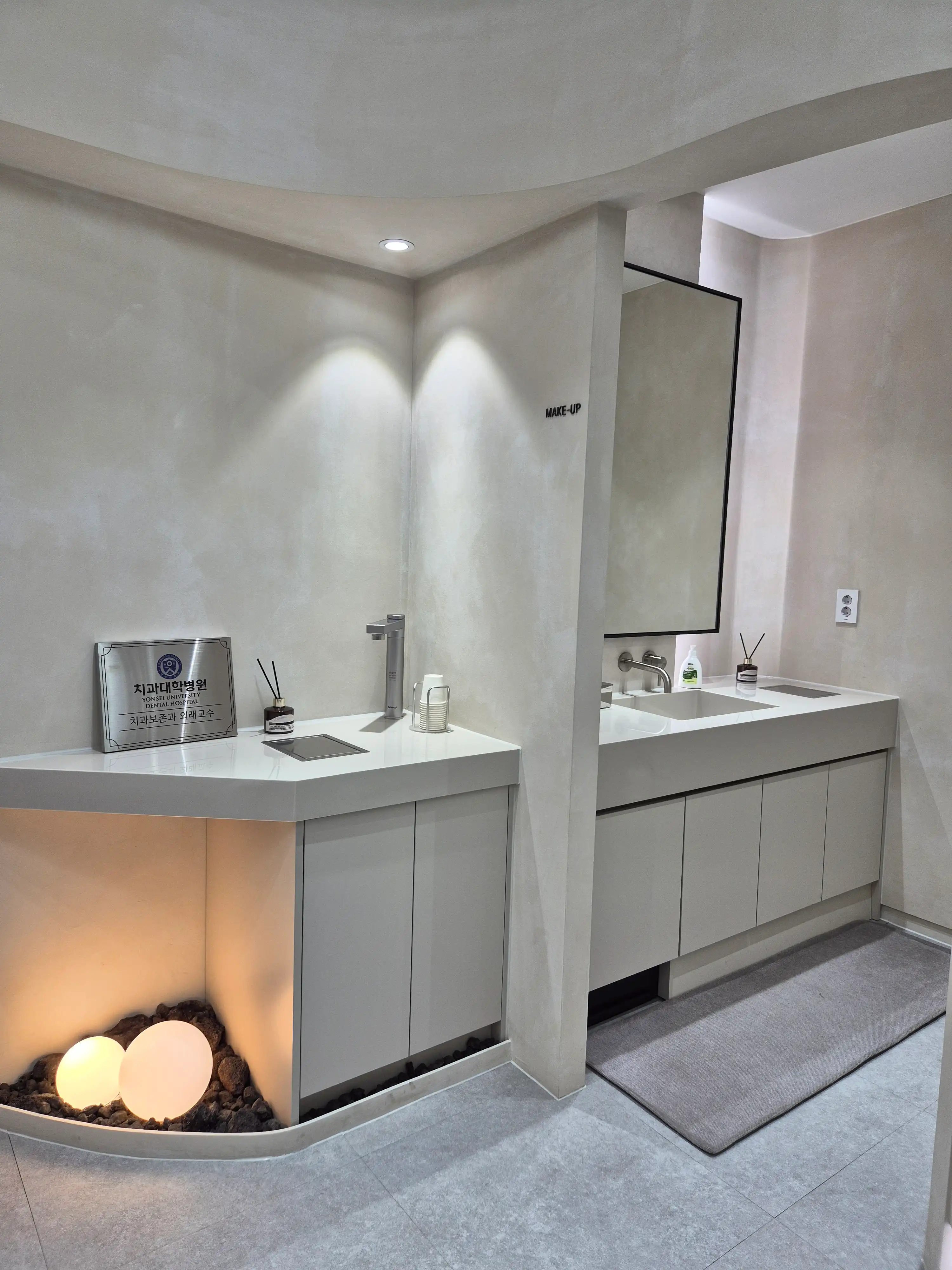 Yonsei Always Dental Clinic 2