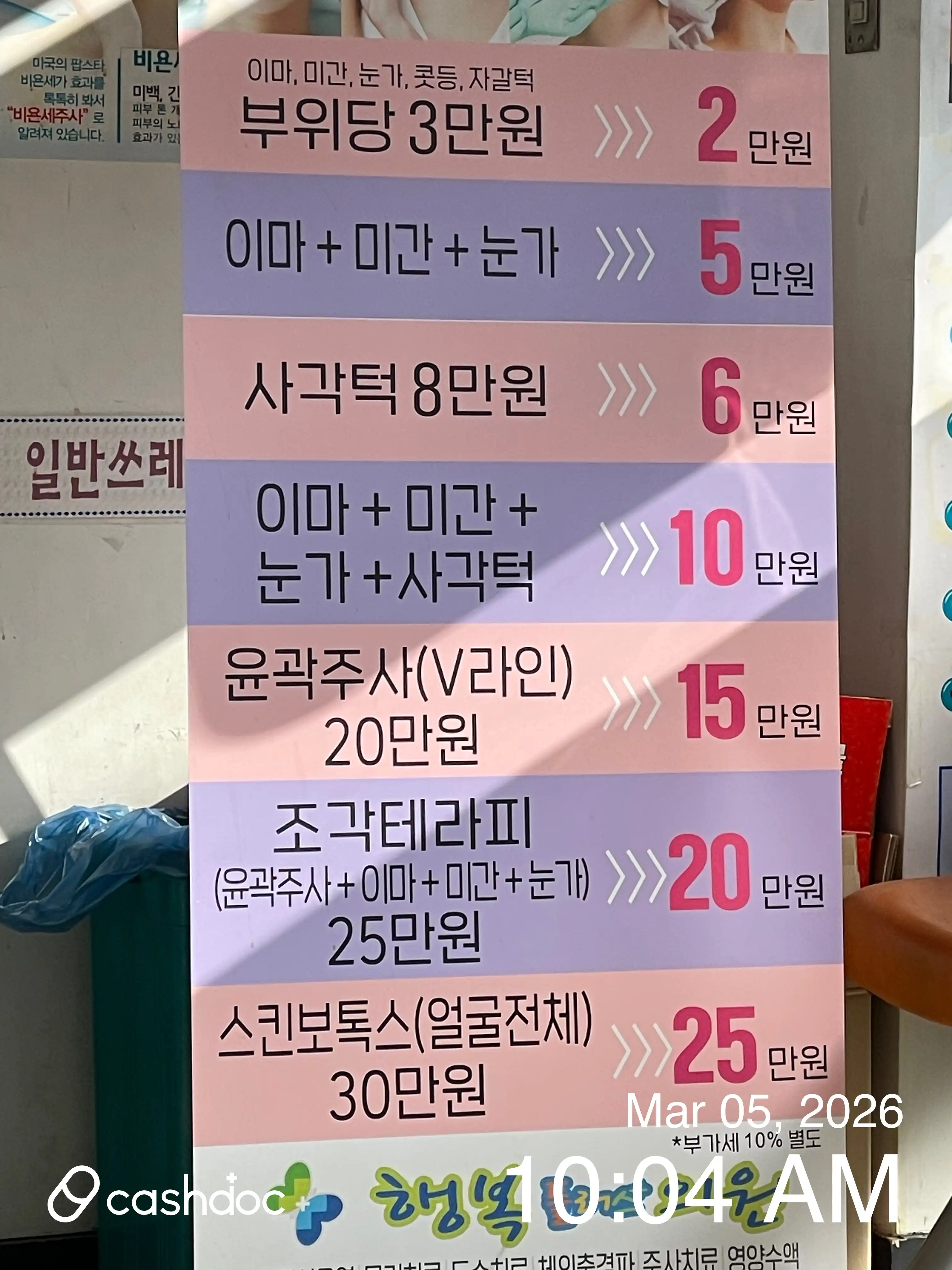 리뷰 사진