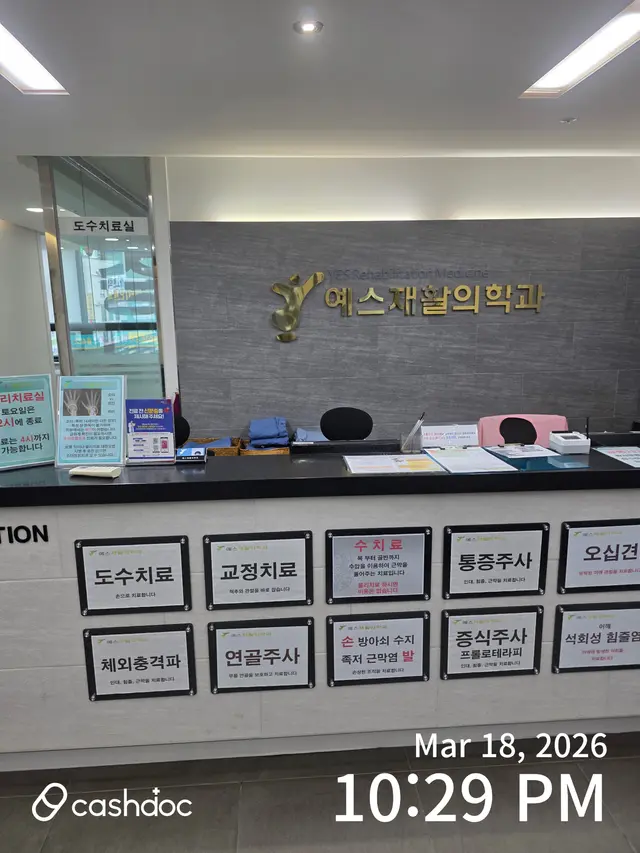 병원 대표 이미지