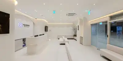 易音整形外科医院 병원 정보 이미지