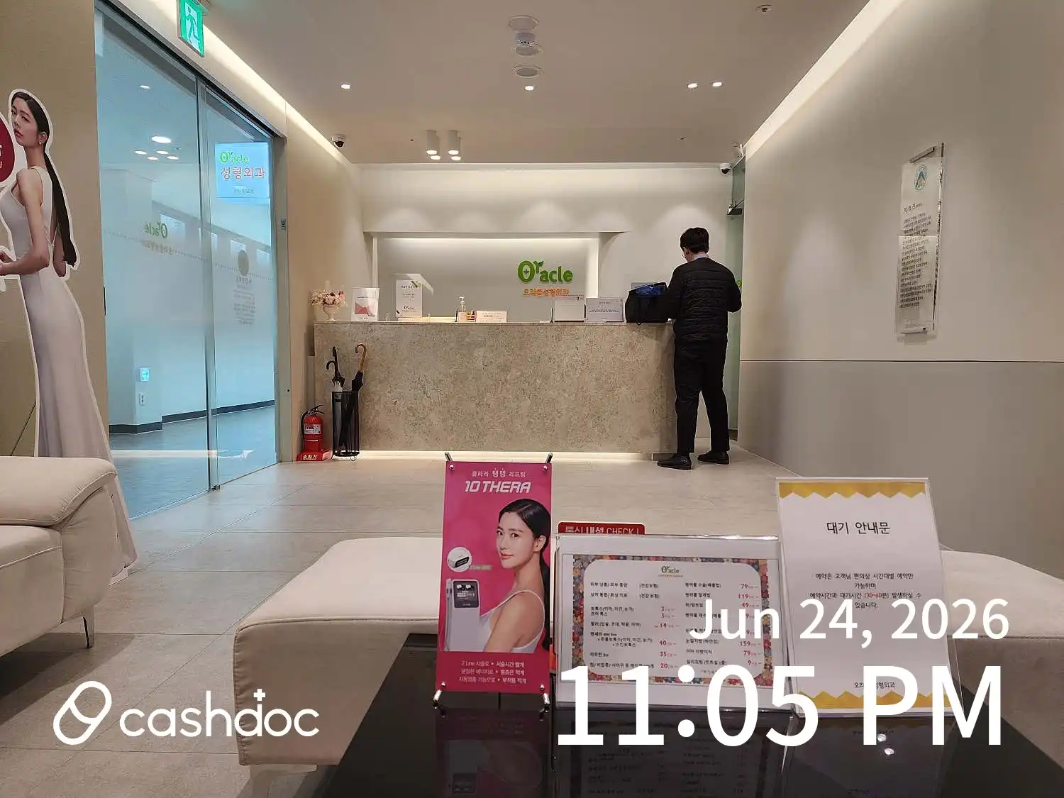 Oracle Plastic Surgery Clinic 4