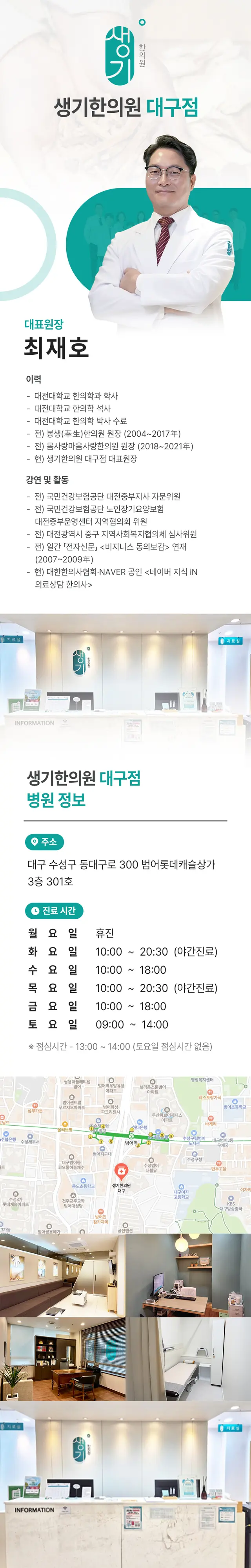 병원 대표 이미지