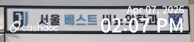 병원 대표 이미지