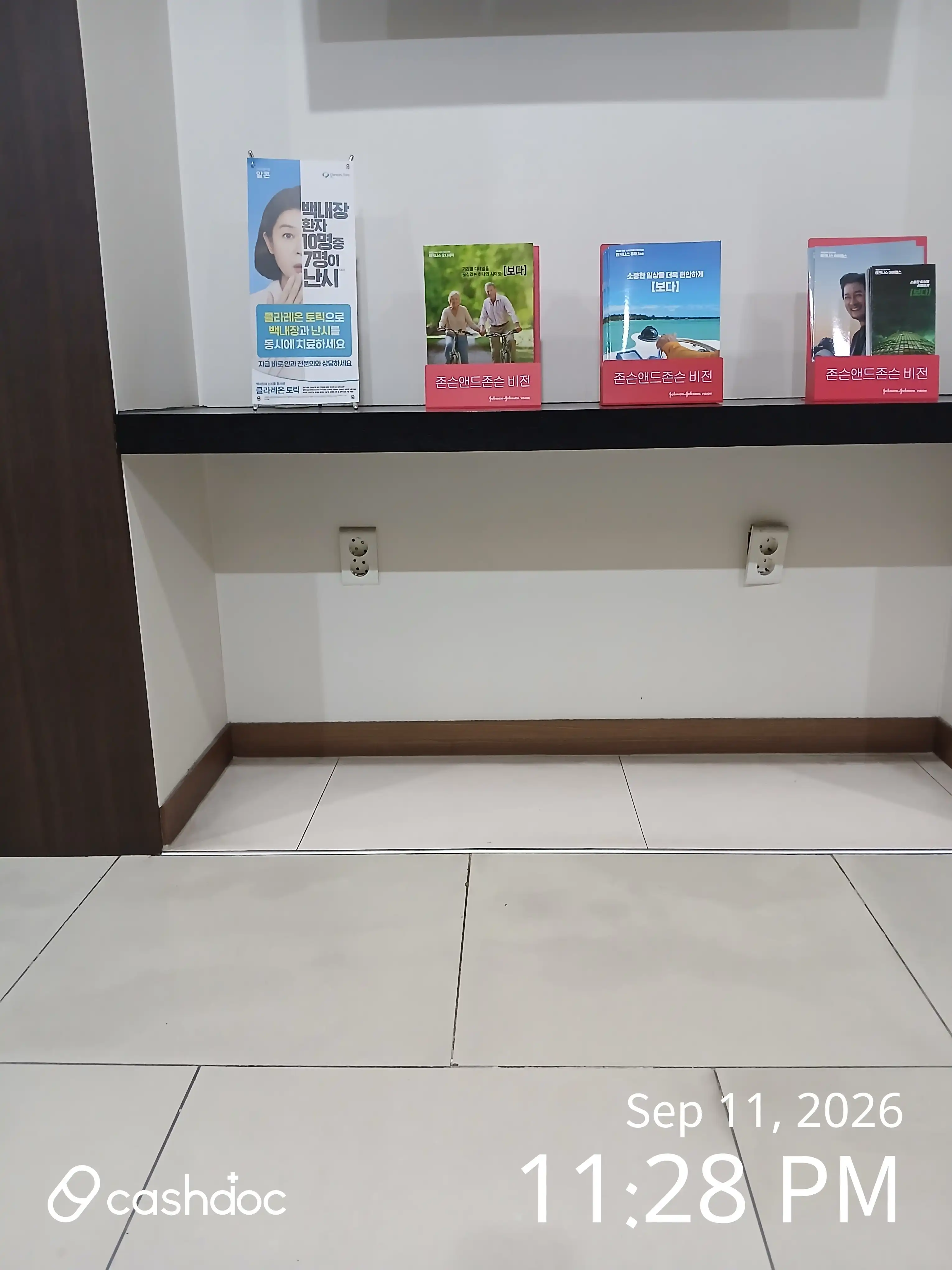 Review photo