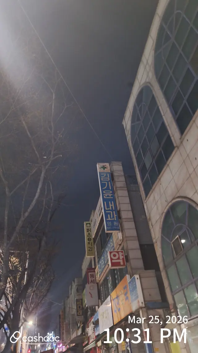病院代表画像