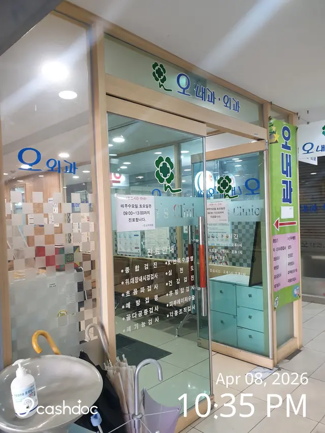 병원 대표 이미지