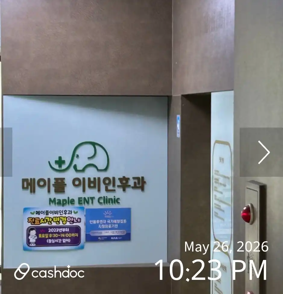 리뷰 사진