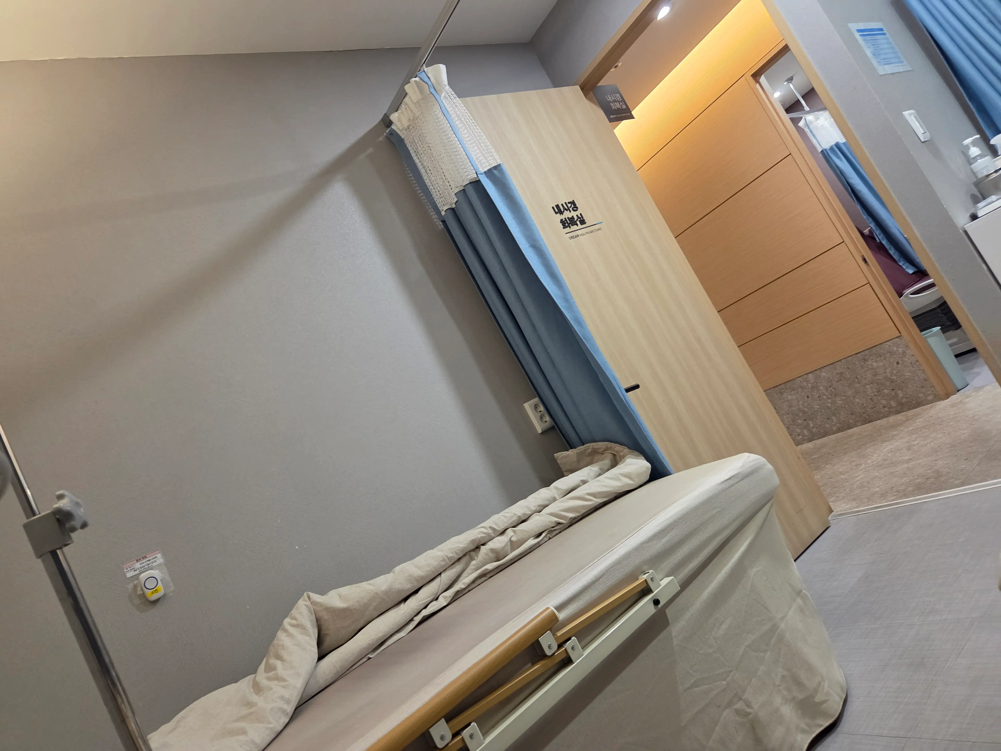 365드림의원(광주) - 27