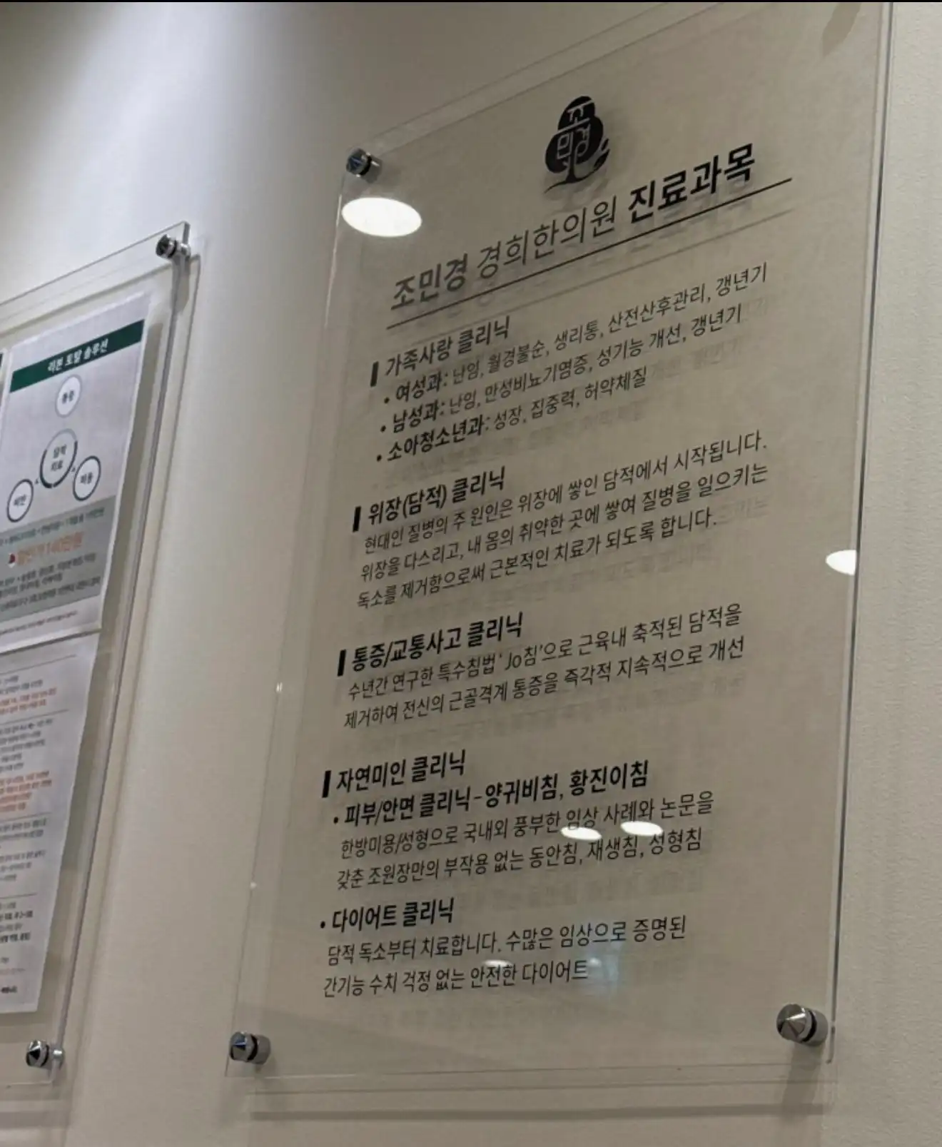 리뷰 사진