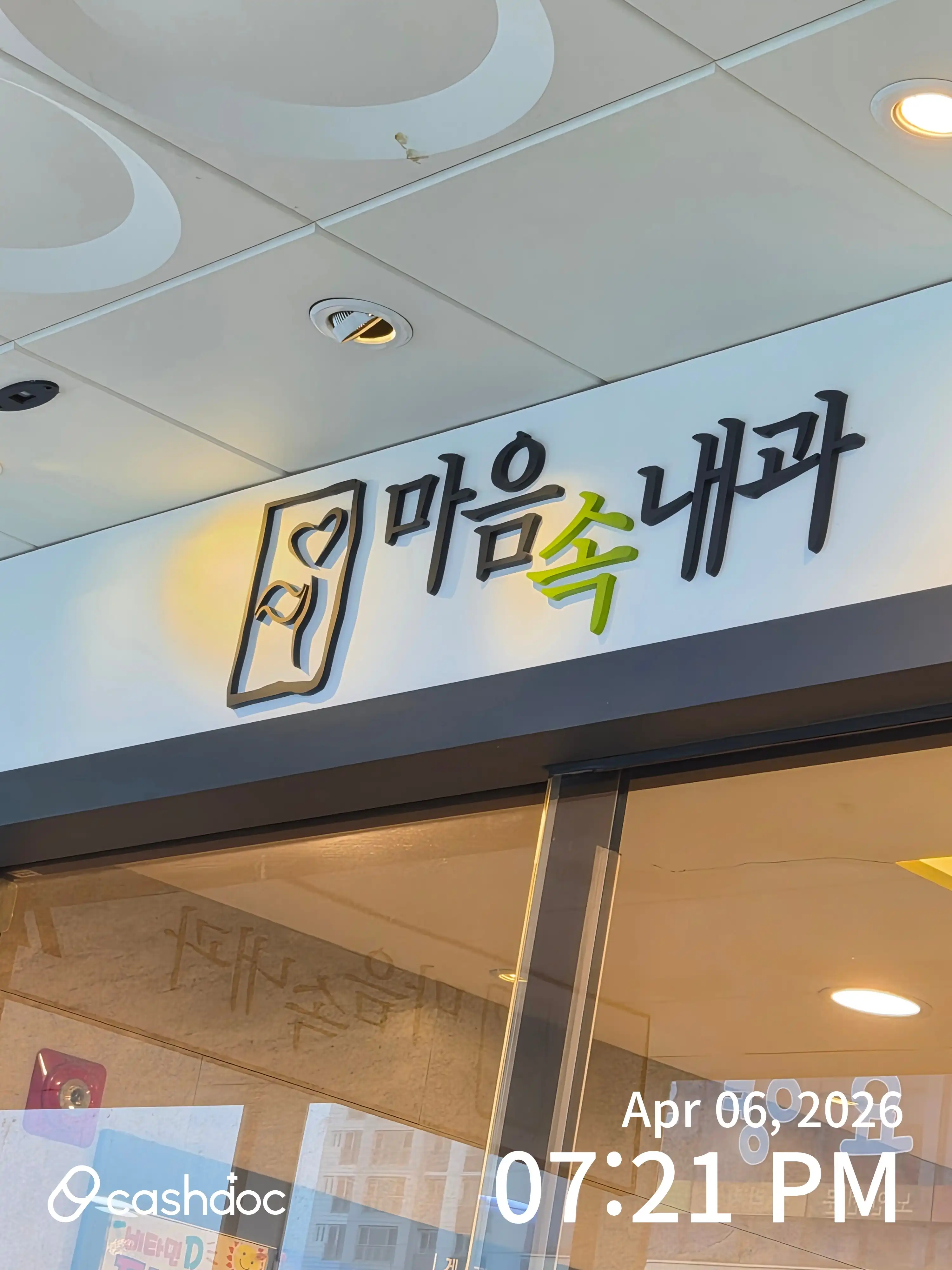 리뷰 사진