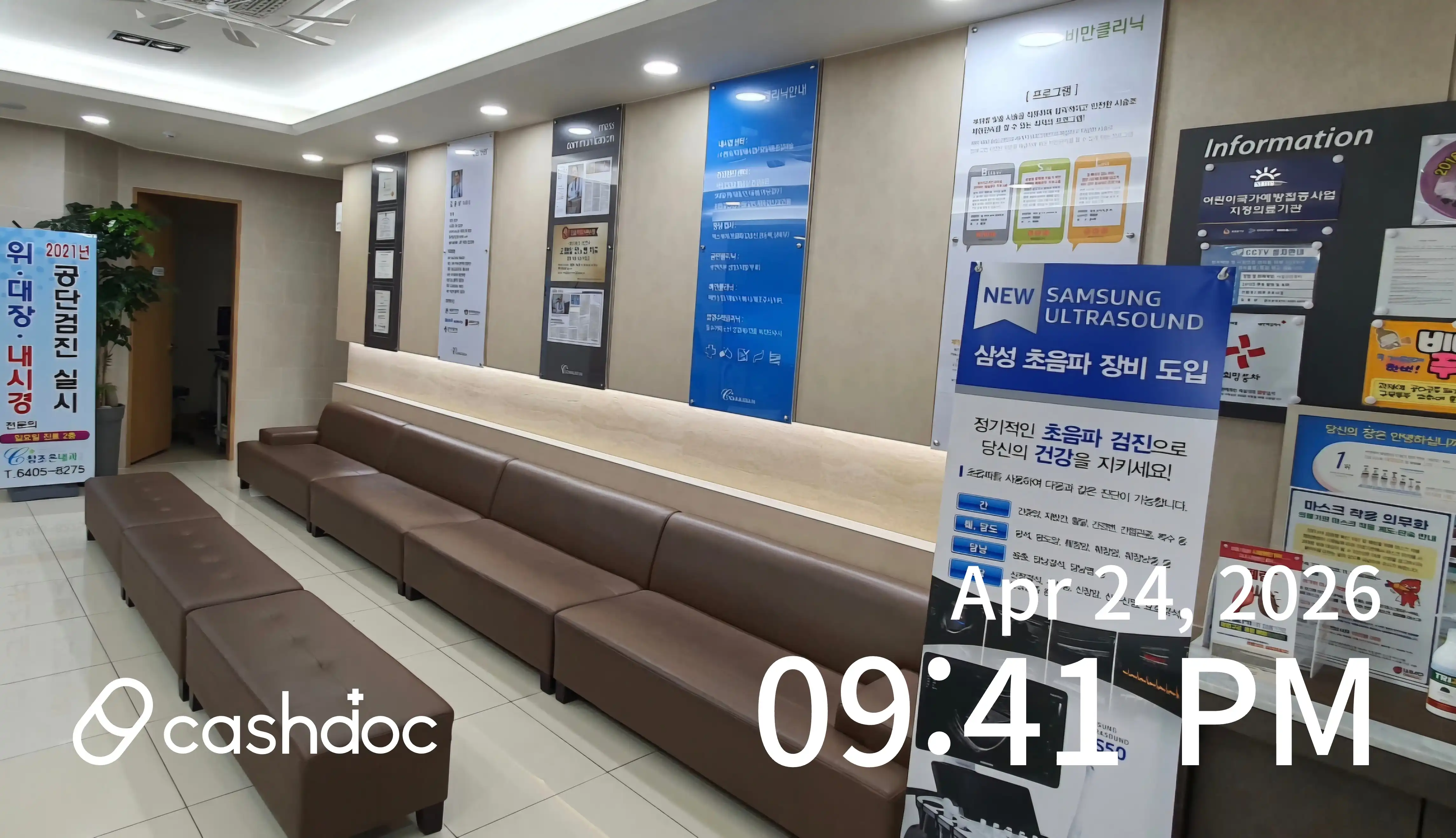 Cham Jeoun Internal Medicine Clinic 3