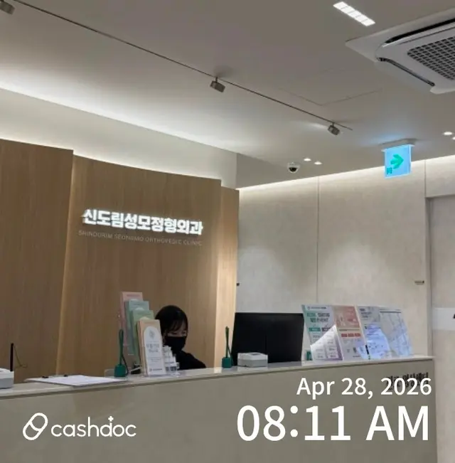 병원 대표 이미지