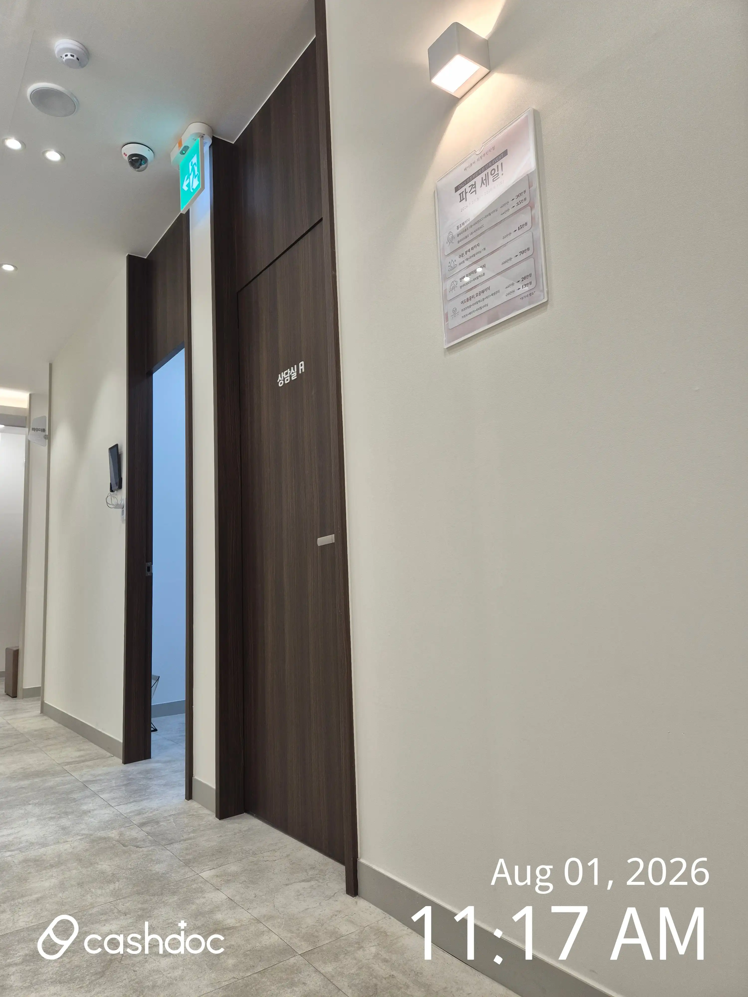 Maypure Clinic Uijeongbu Minrak Branch 4