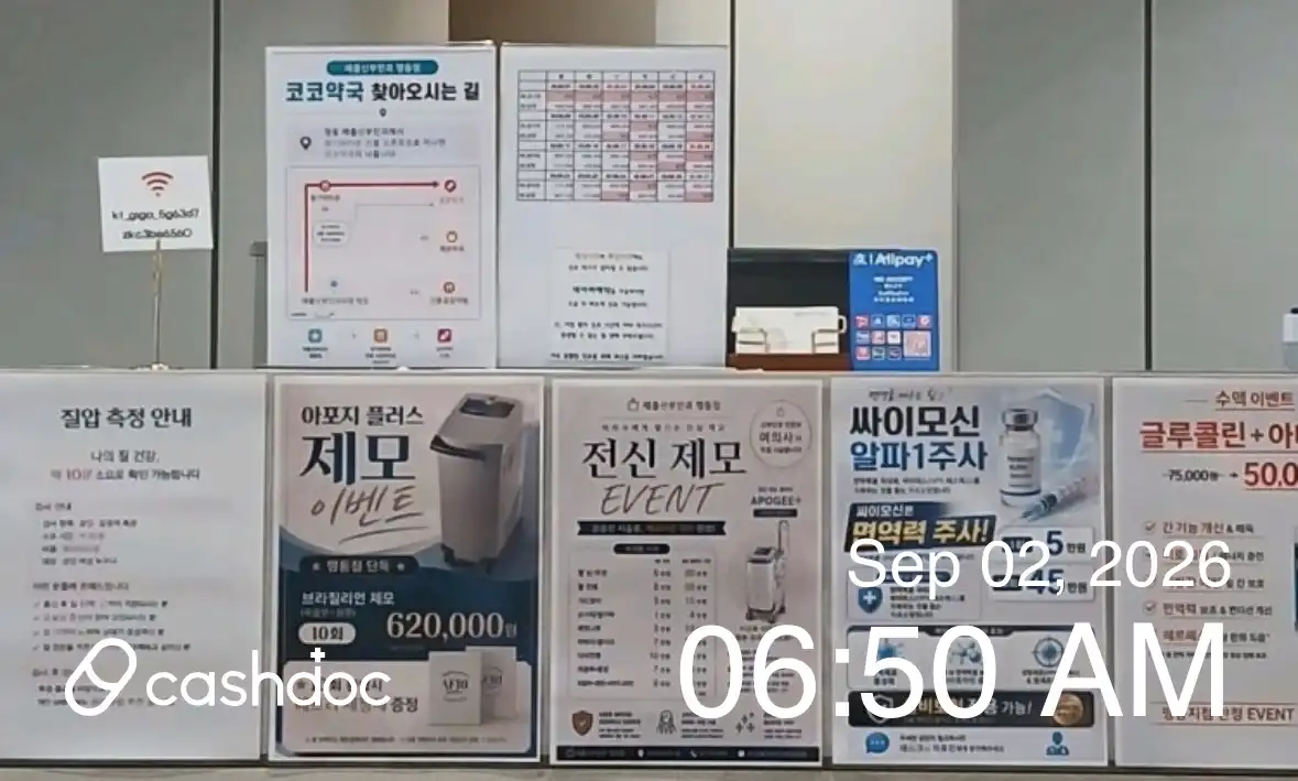리뷰 사진