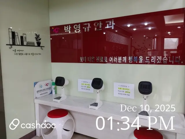 병원 대표 이미지