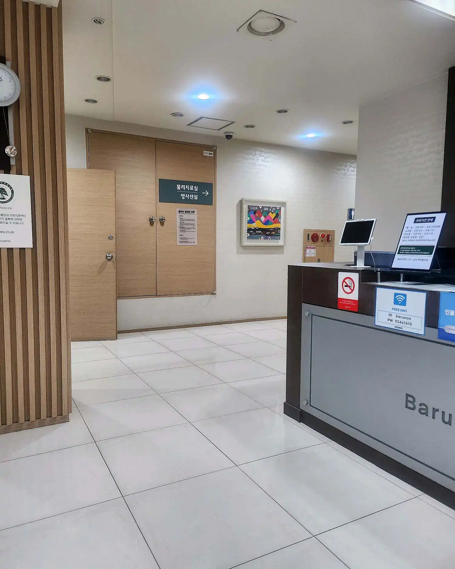 Barun Orthopedic Clinic 4