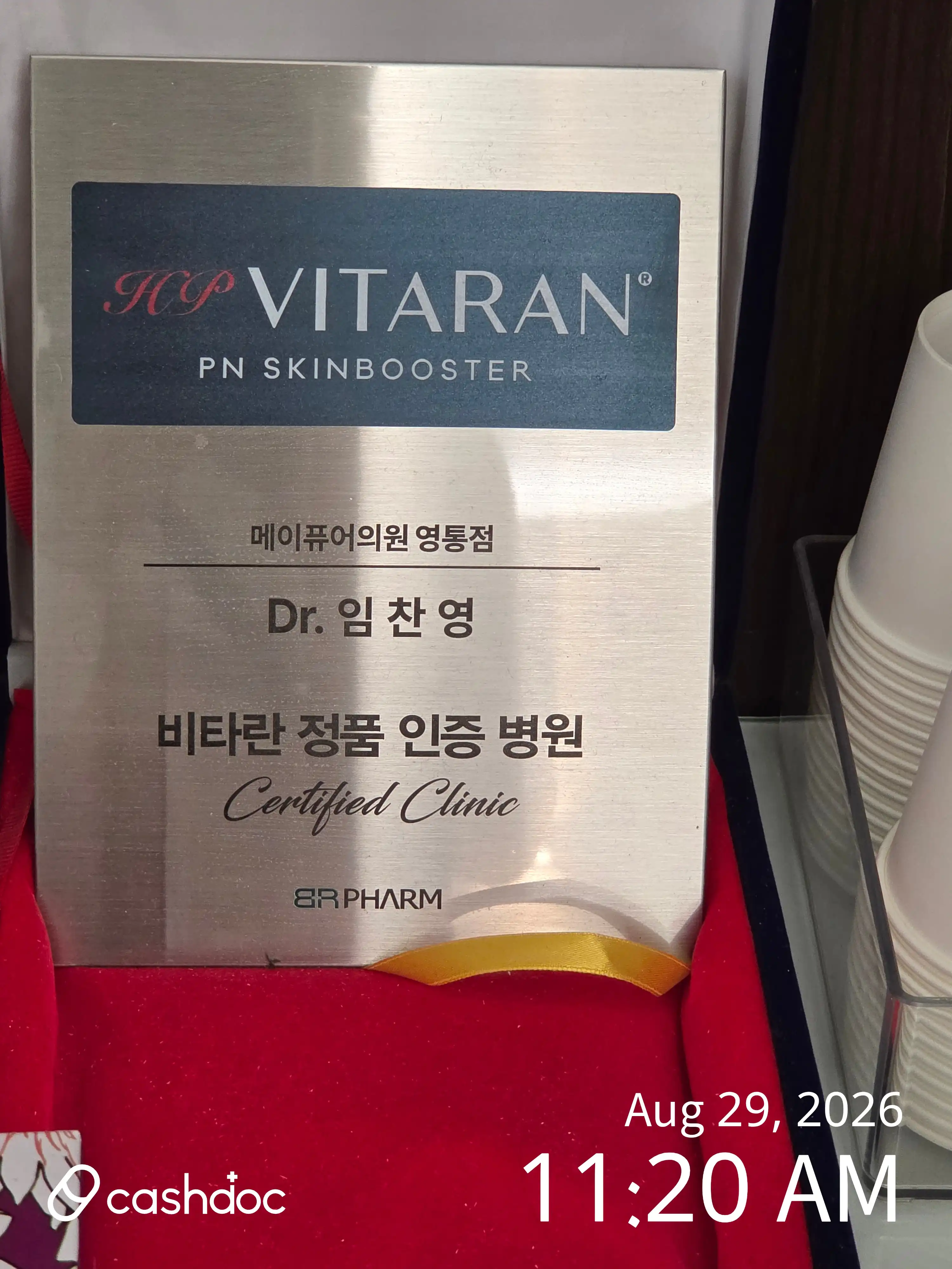 美皮尔医院 水原永通店 134
