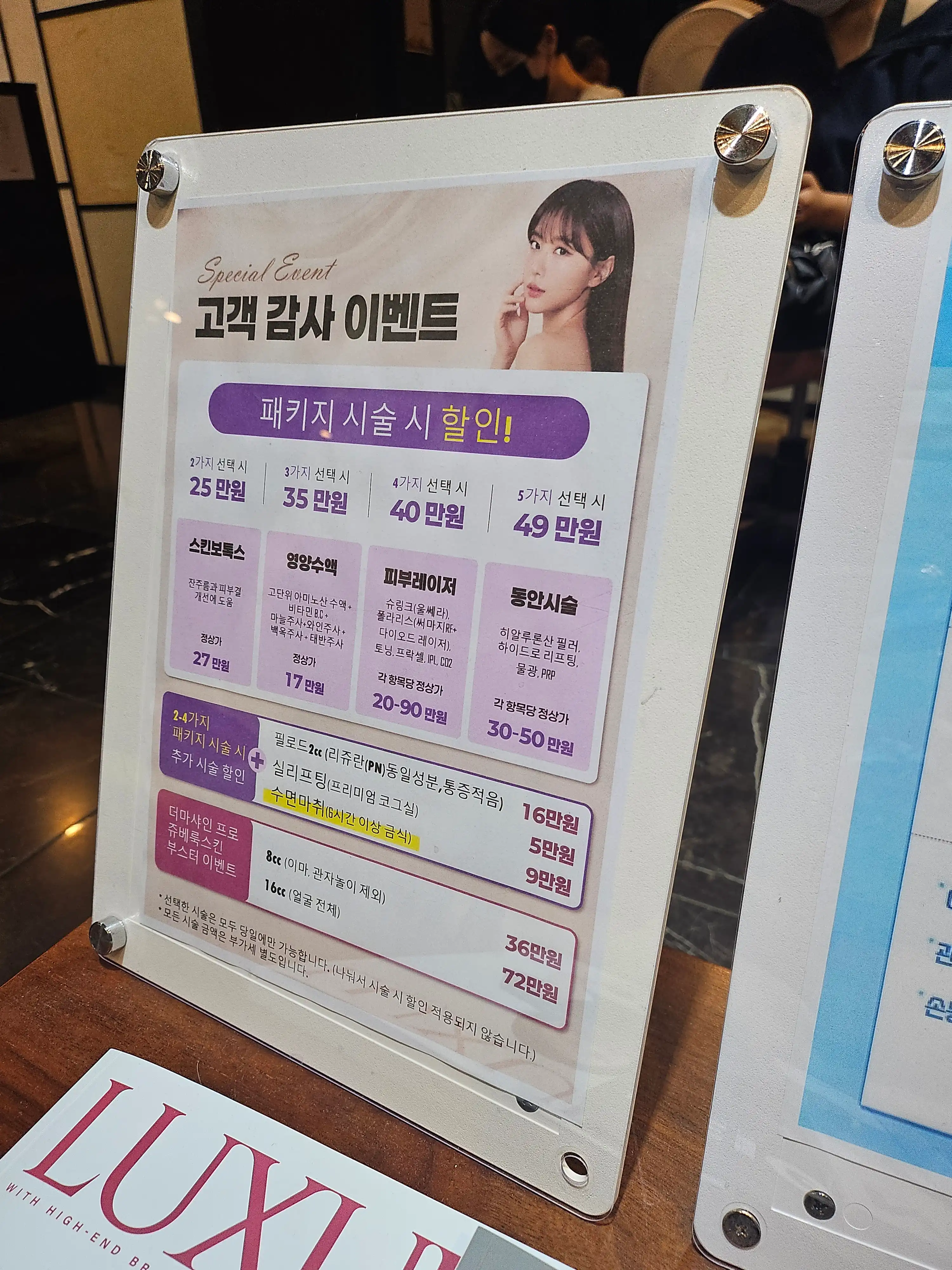 리뷰 사진